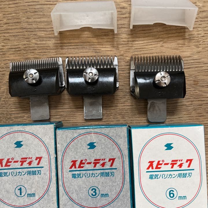 スピーディック バリカン タピオSP-3 替え刃付き - メルカリ
