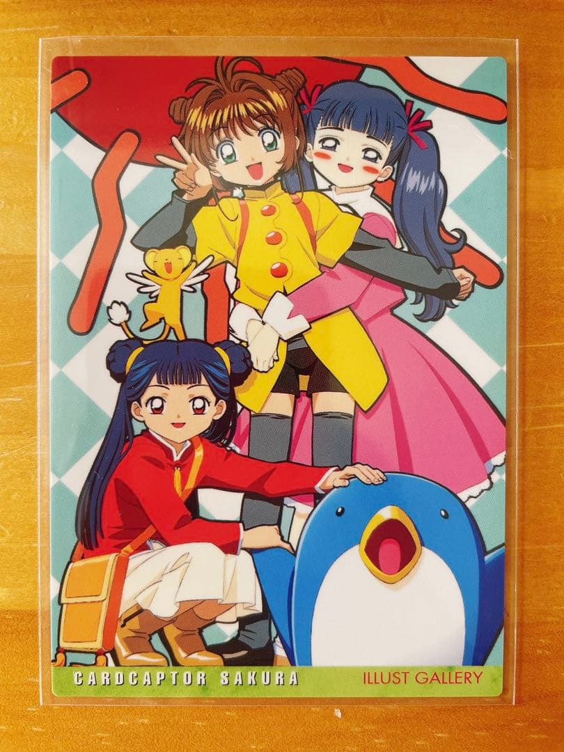 カードキャプターさくら カードダスマスターズ 木之本桜 大道寺知世 李苺鈴 32