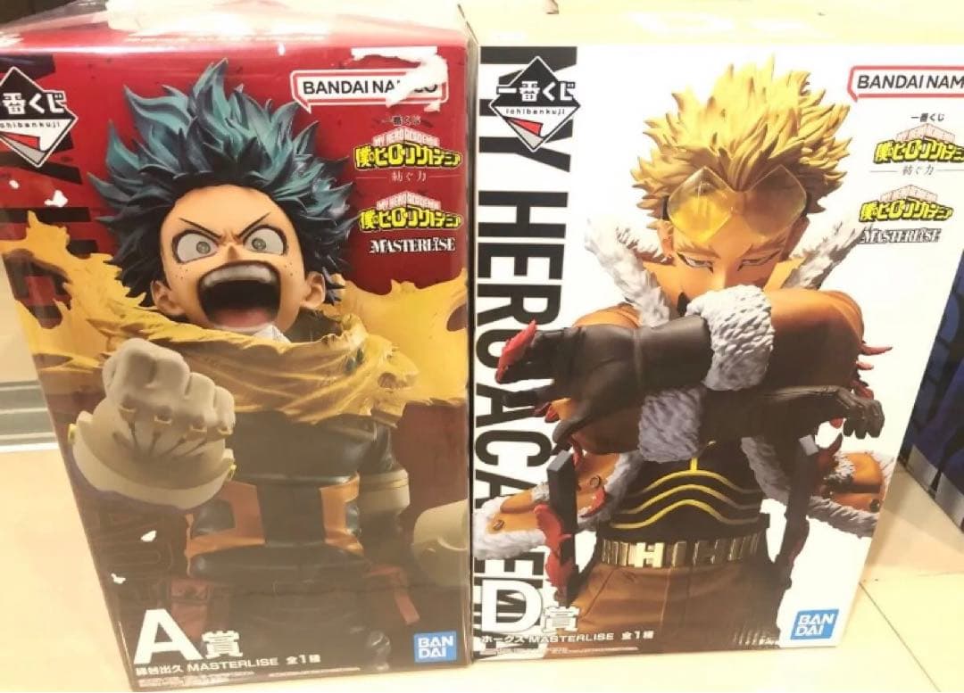 一番くじ 僕のヒーローアカデミア ヒロアカ 紡ぐ力 A賞緑谷出久 D賞ホークス