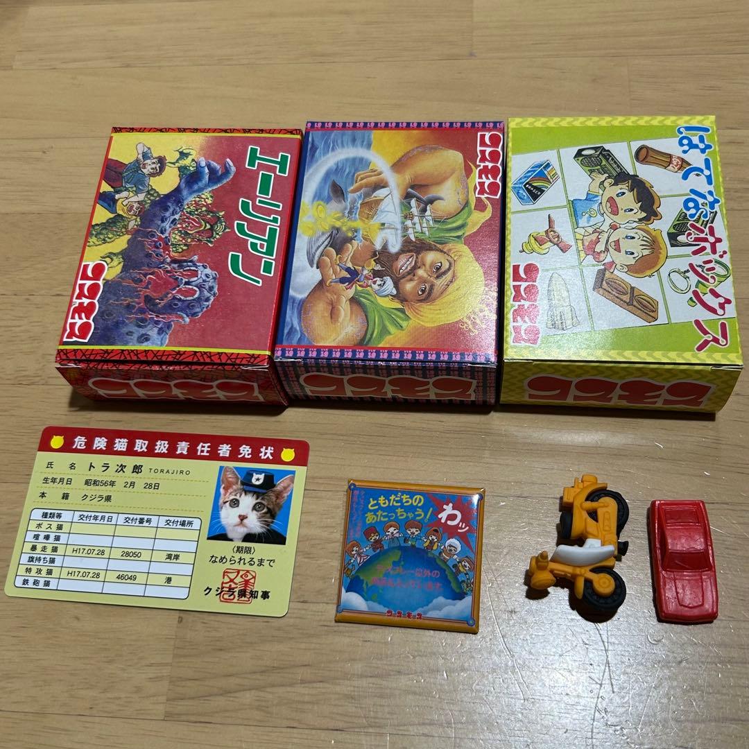 コスモス ガチャ 昭和レトロ 玩具 食玩 消しゴム - メルカリ