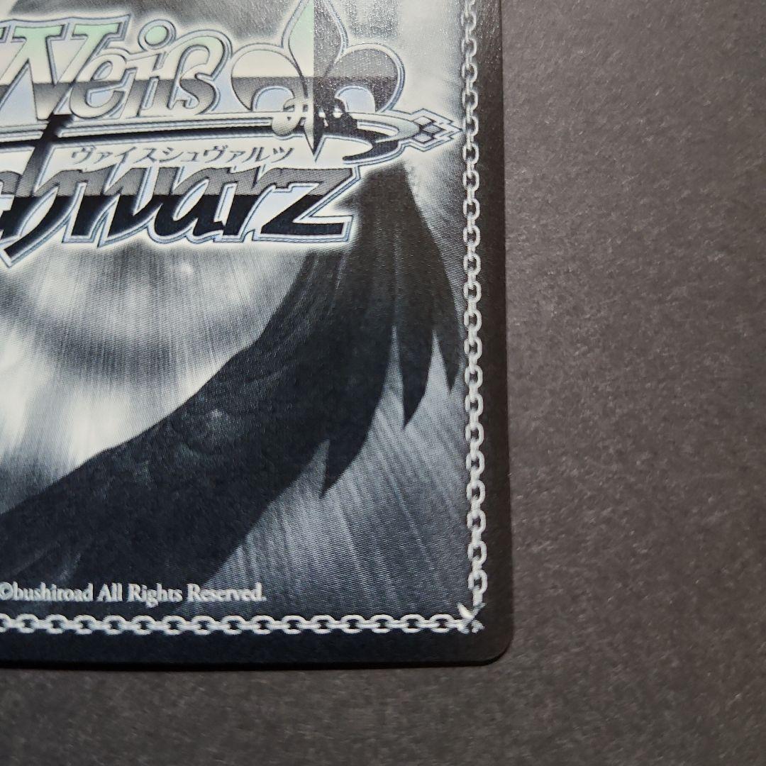 ヴァイス 角川Vol.2 守りたいもの 刃更&澪 SP サイン - メルカリ