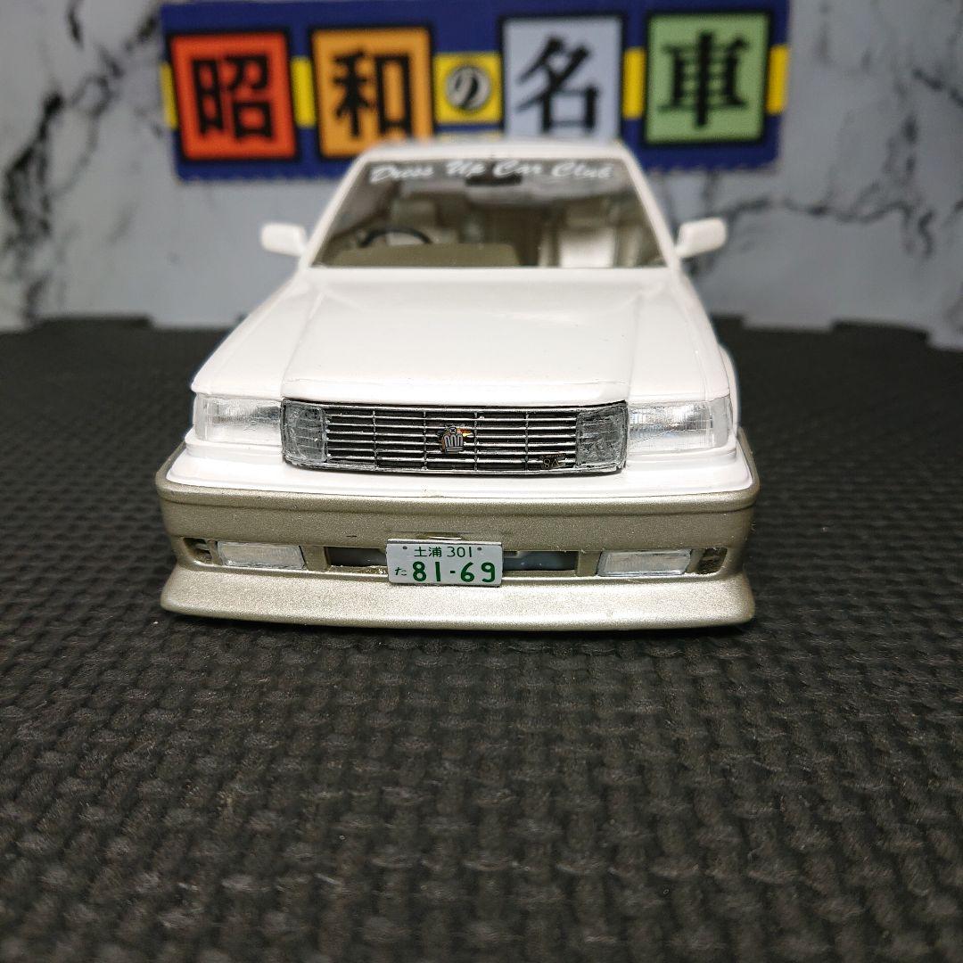 プラモデル車 1/24 完成品 クラウン 131 昭和 旧車 改造 - メルカリ