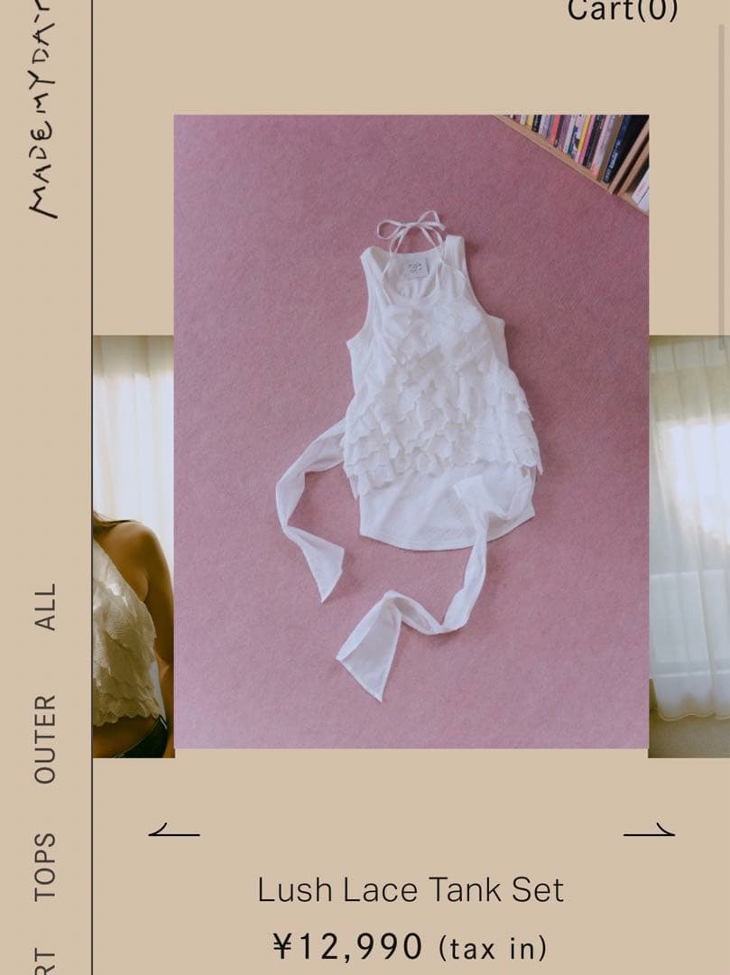 mademyday Lush Lace Tank Set ホワイト