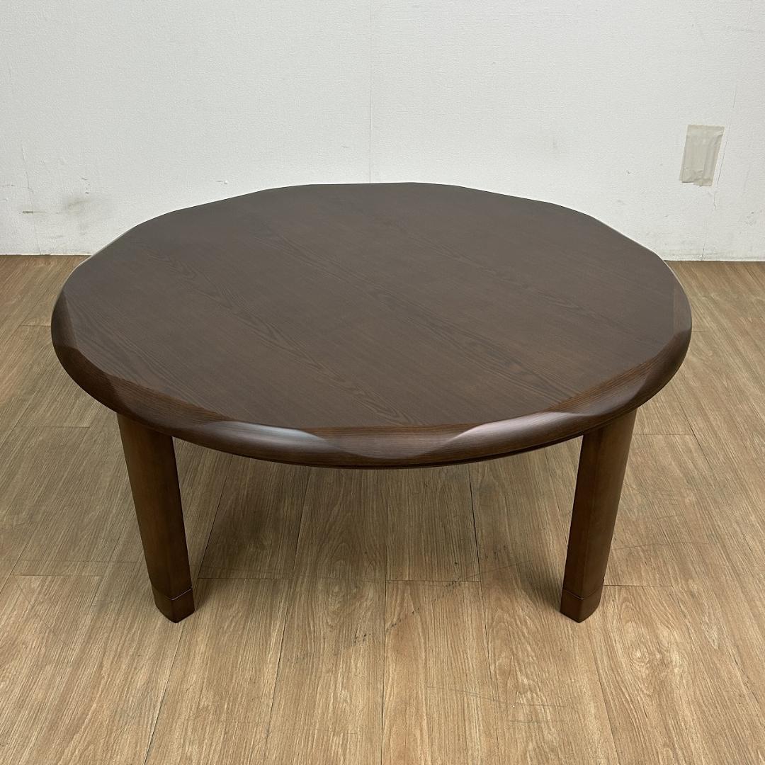 【新品・未使用】☆円形デザインこたつ100 DB☆【OUTLET】