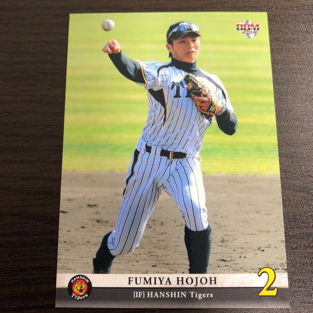 BBM 2014 巨人 斎藤雅樹 メタリックカード /11