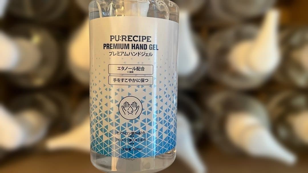 【大容量】PU:RECIPE プレミアムハンドジェル 500mL×20本入り