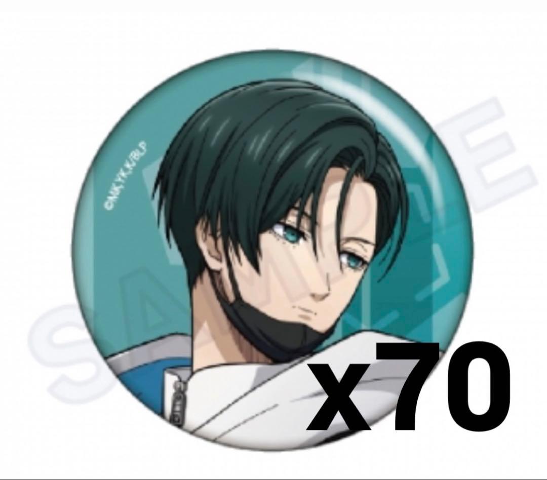 ブルーロック 糸師凛 タクティカル缶バッジ まとめ売り