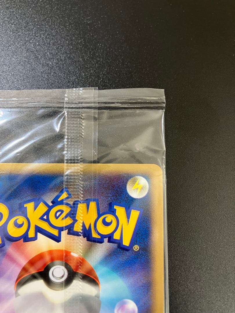 ポケモンカード クレセリア トイザらス 限定プロモ 未開封 - メルカリ