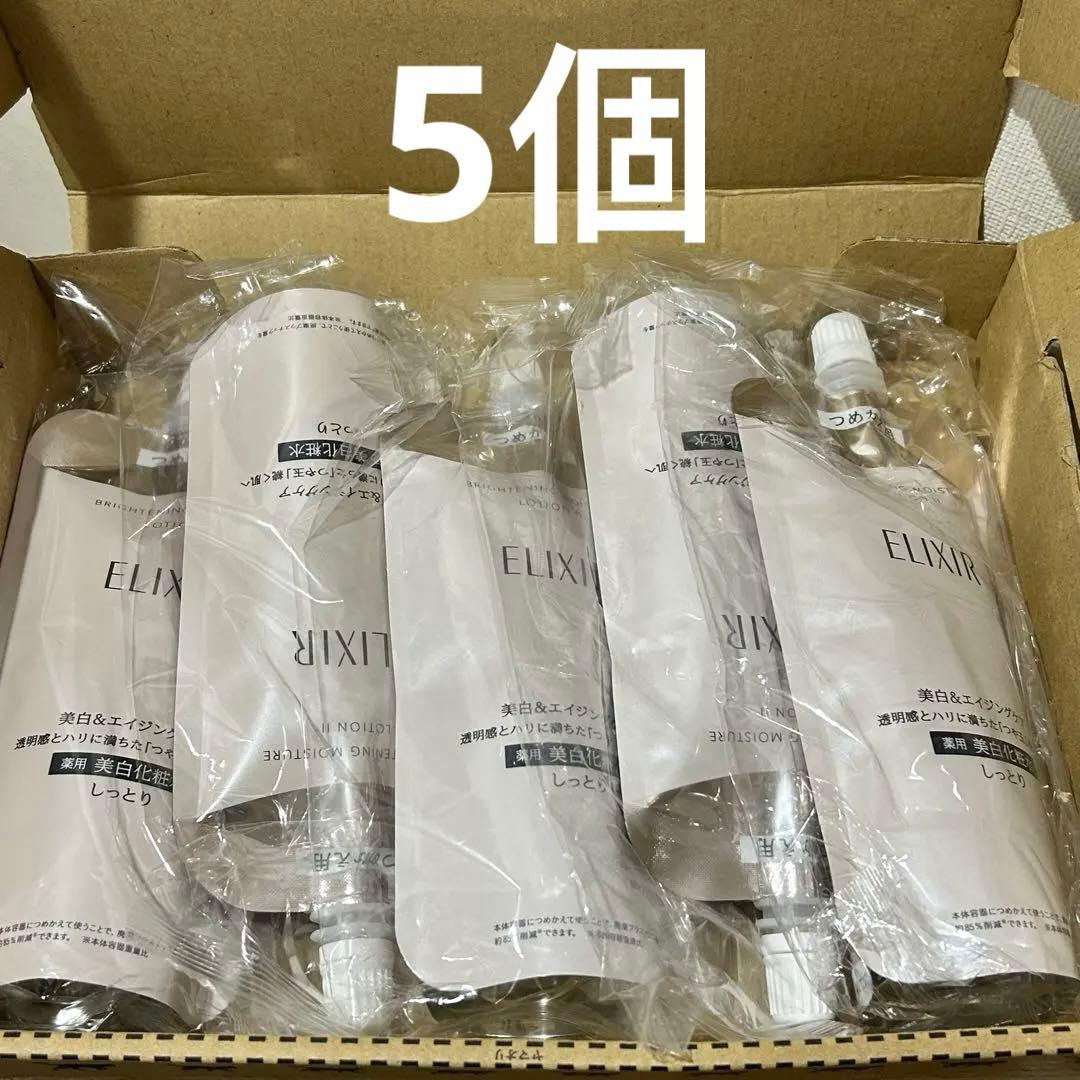 ELIXIR ブライトニング ローション WT 2(しっとりタイプ) 150mL