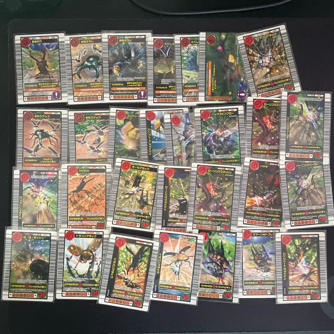 ムシキングカード グー技29枚 まとめ売り - メルカリ