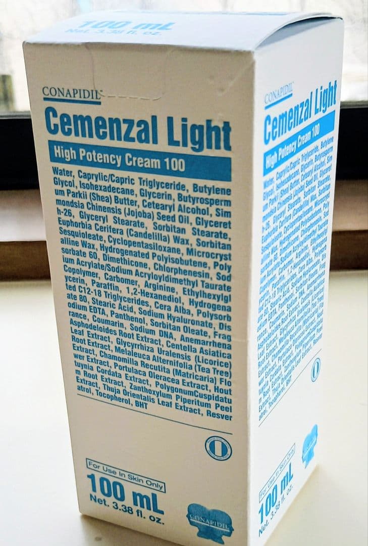 [最新正規品]セメンザルライト再生クリーム