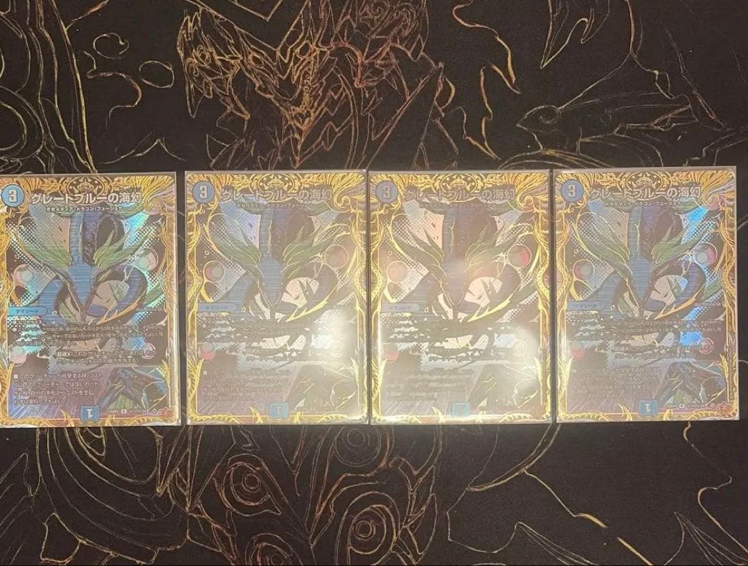 グレートブルーの海幻 シークレット　４枚