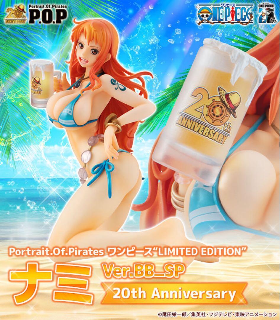 【未開封】POPナミ Ver.BB_SP 20th Anniversary