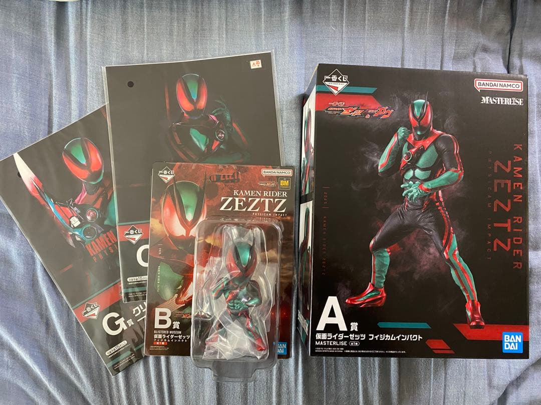 仮面ライダーゼッツ　一番くじ　フィギュア