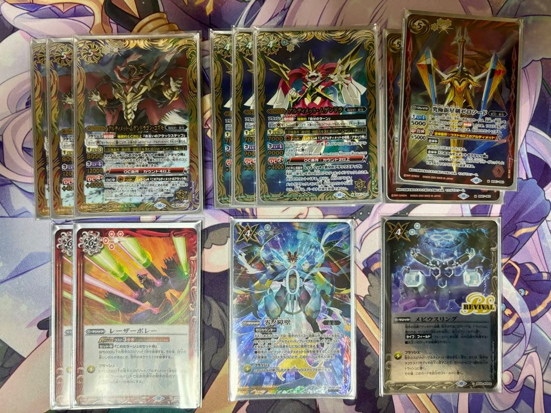 バトスピ ムゲン極契約 デッキ ＆ パーツ スリーブ付き - メルカリ