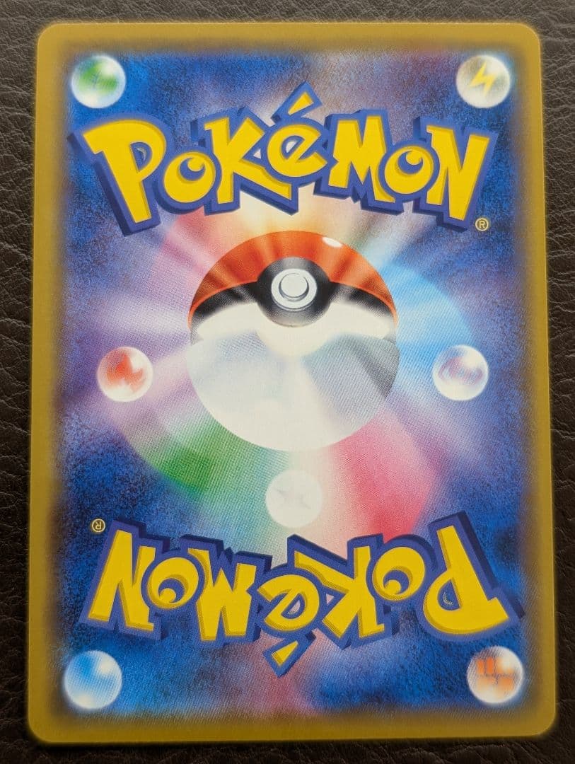 ポケモンカード まとめ セット販売 タッグチーム TAG TEAM 8枚 - メルカリ