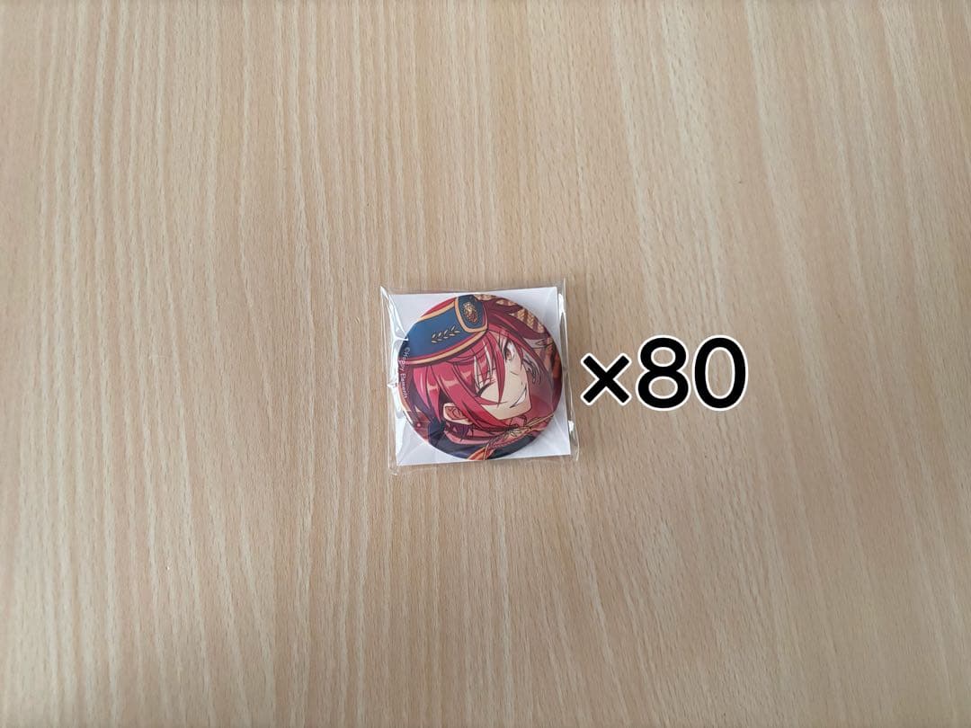 あんスタ エレメント 逆先夏目 缶バッジ 80個