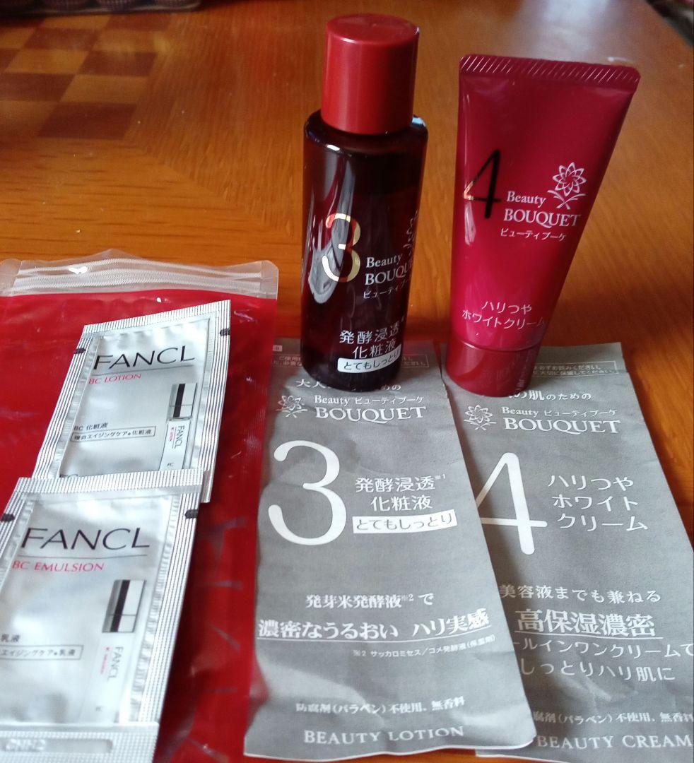 新品】ビューティブーケ 発酵浸透化粧液 ハリつや ホワイトクリーム 2