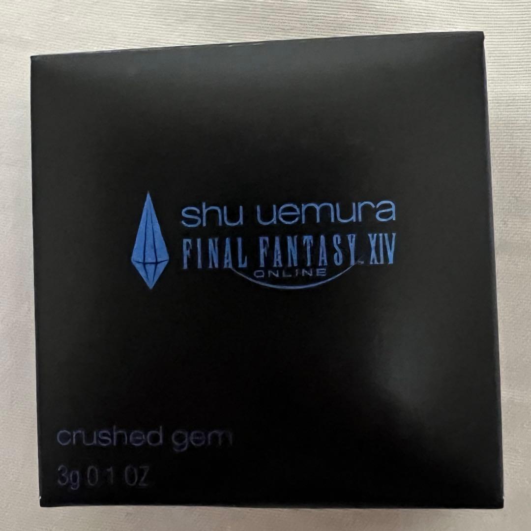 シュウウエムラ ファイナルファンタジー クラッシュド ジェム ピンク
