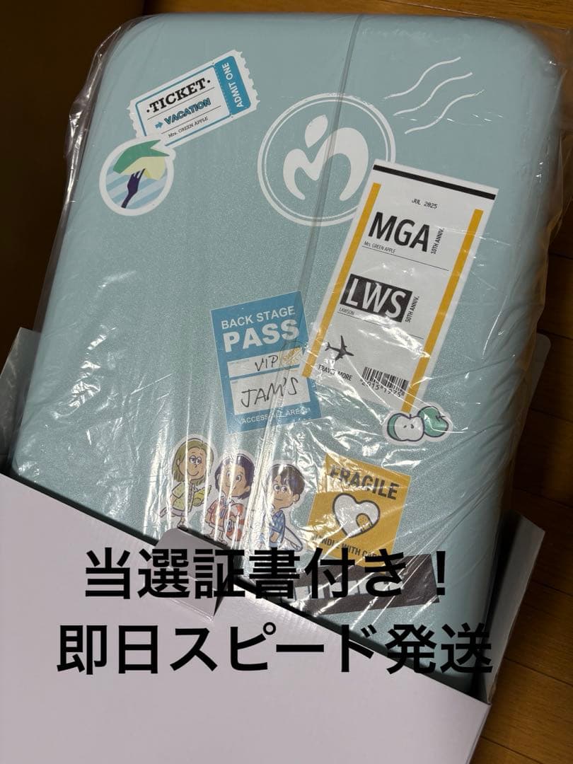 新品】Mrs. GREEN APPLE キャリーケース ローソン当選品 証書有 - メルカリ