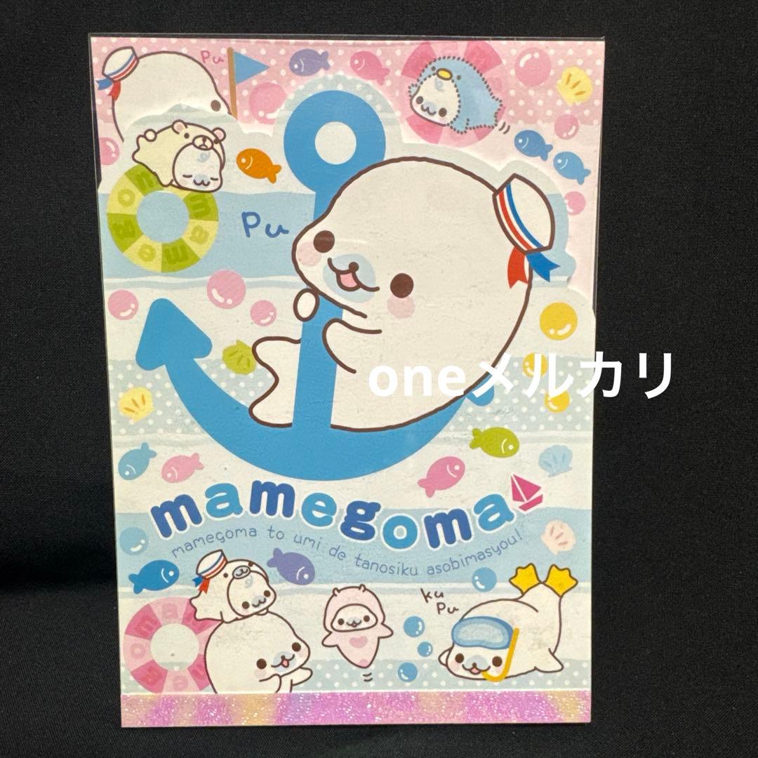 サンエックス まめごま まめゴマ メモ帳 平成レトロ 平成女児 メモ