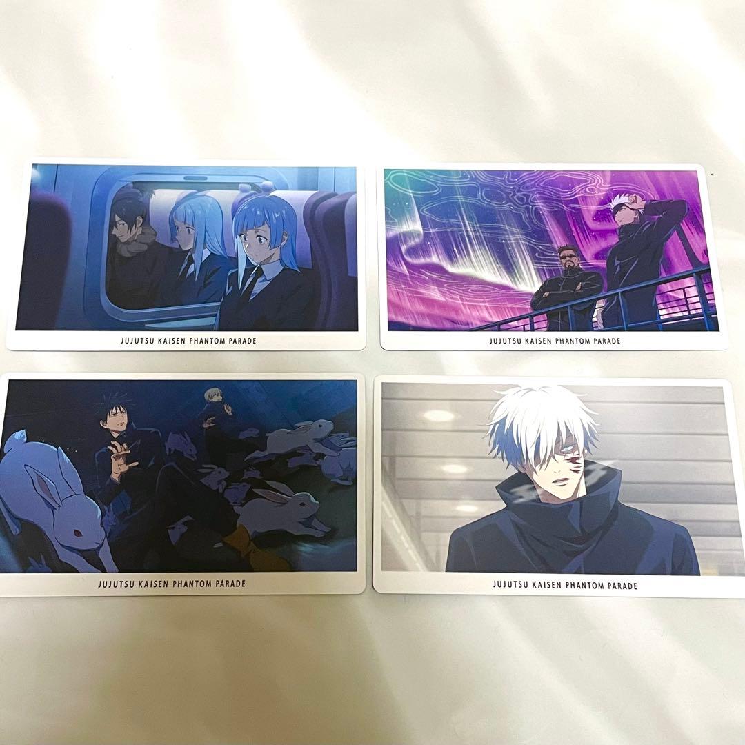 呪術廻戦 ファントムパレード 幻影夜行カード 五条悟 伏黒恵 - メルカリ