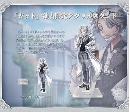 第五人格 オフラインパック ガット 特別版 納棺師 未使用 - メルカリ