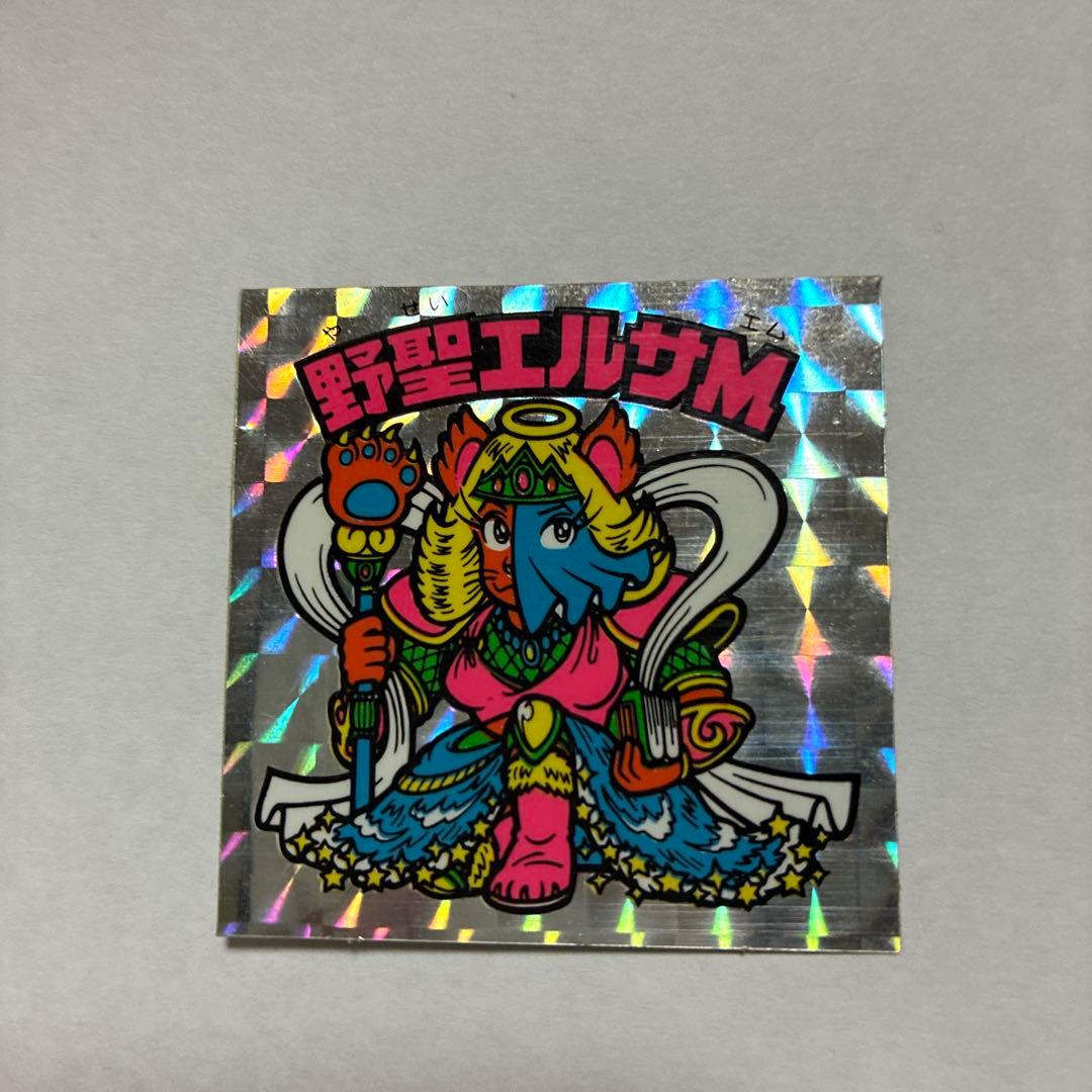 旧ビックリマンシール 野聖エルサM - メルカリ
