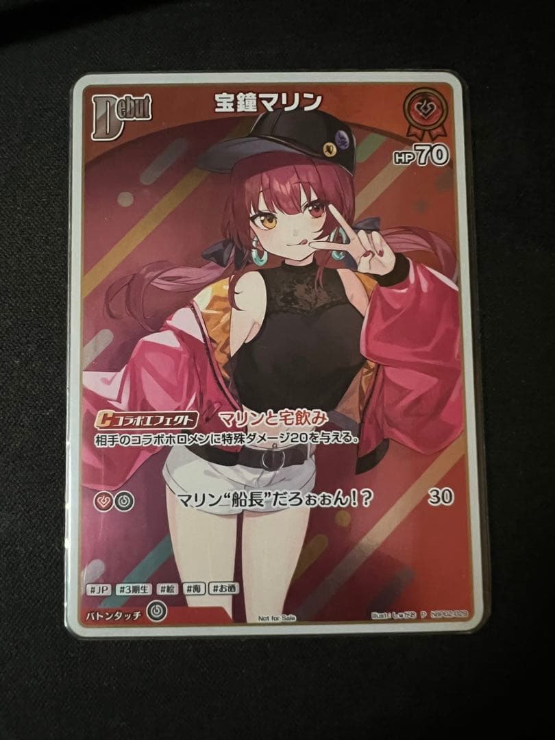 宝鐘マリン　プロモ