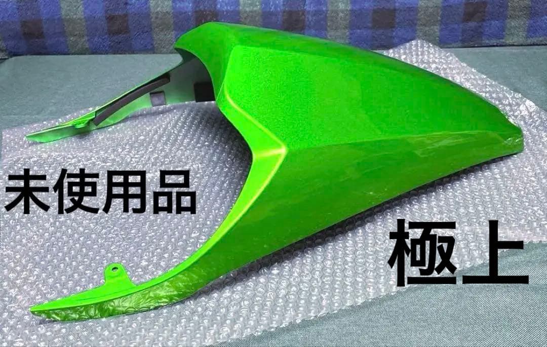 ZX-14R純正シングルシートカウル