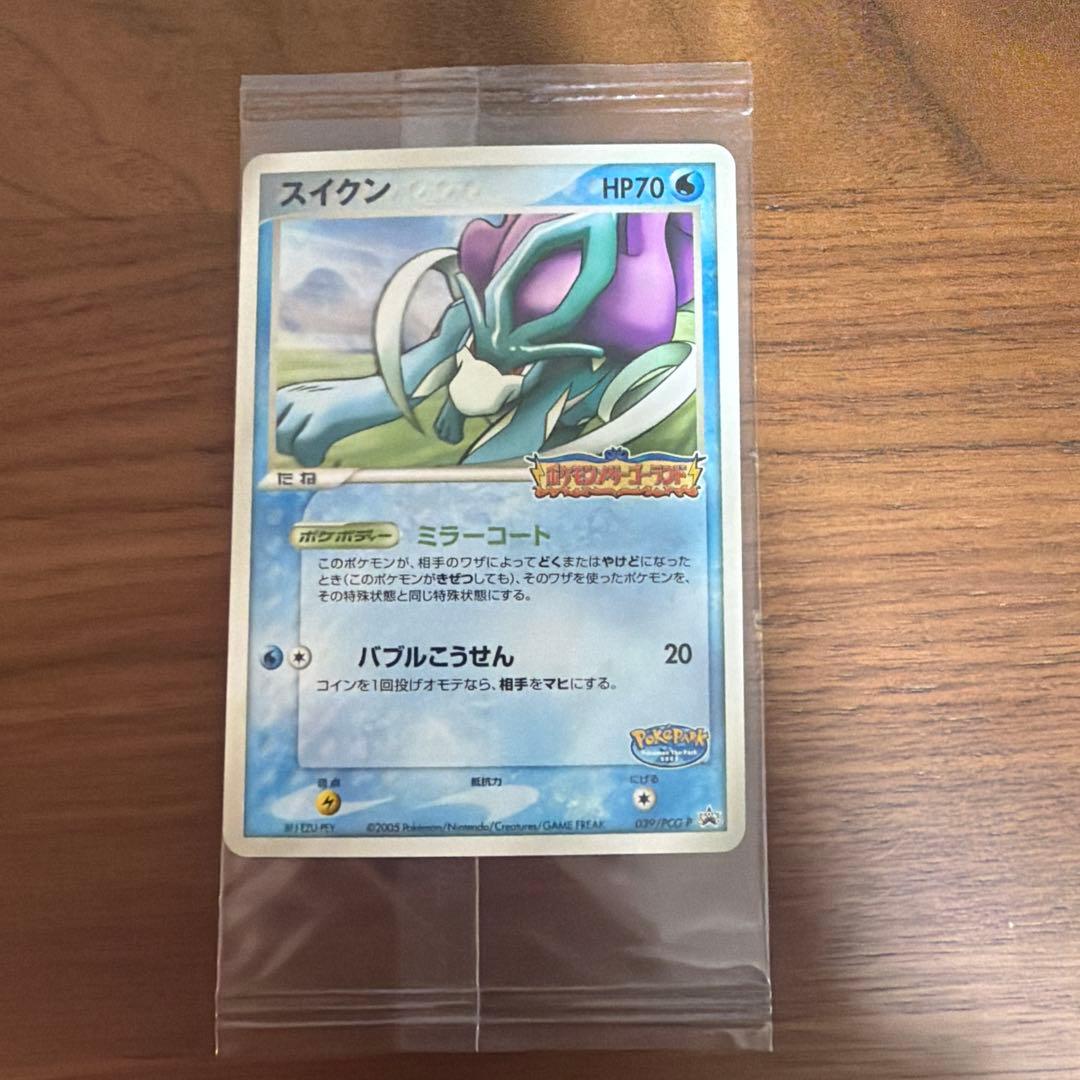 スイクン　ポケパーク　未開封　プロモ 2026年最新】Yahoo!オークション -ポケモンカード スイクン
