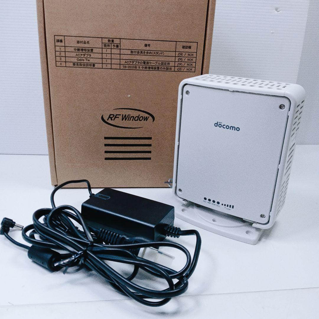 HA069 ドコモ レピータ ー TB-2033形 R中継増幅装置|mercariメルカリ