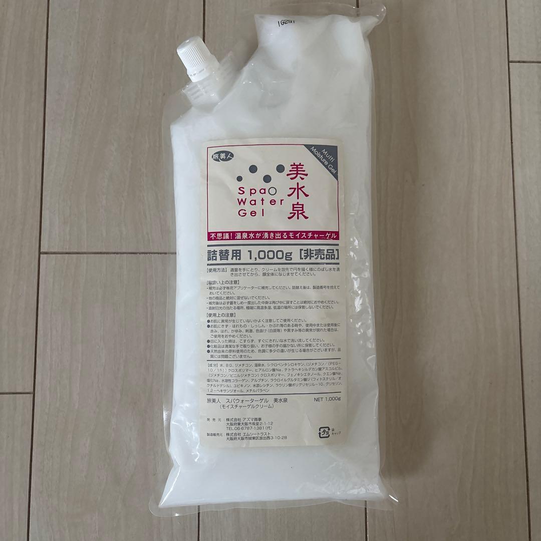 ちみ〜さん 美水泉　スパウォーターゲル　1000g