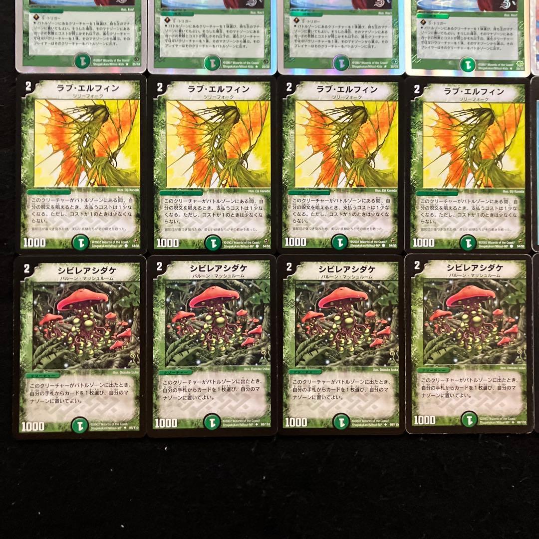 A-41 ボルバルブルーデッキ 2004日本一デッキ 値下げ交渉大歓迎