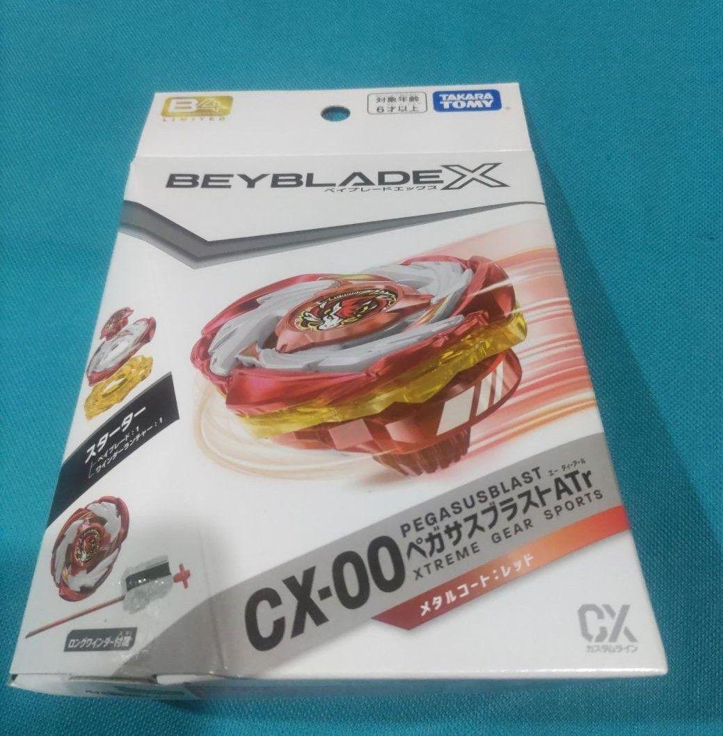 ベイブレードX BX-00 ペガサスブラストATr メタルコートレッド - メルカリ