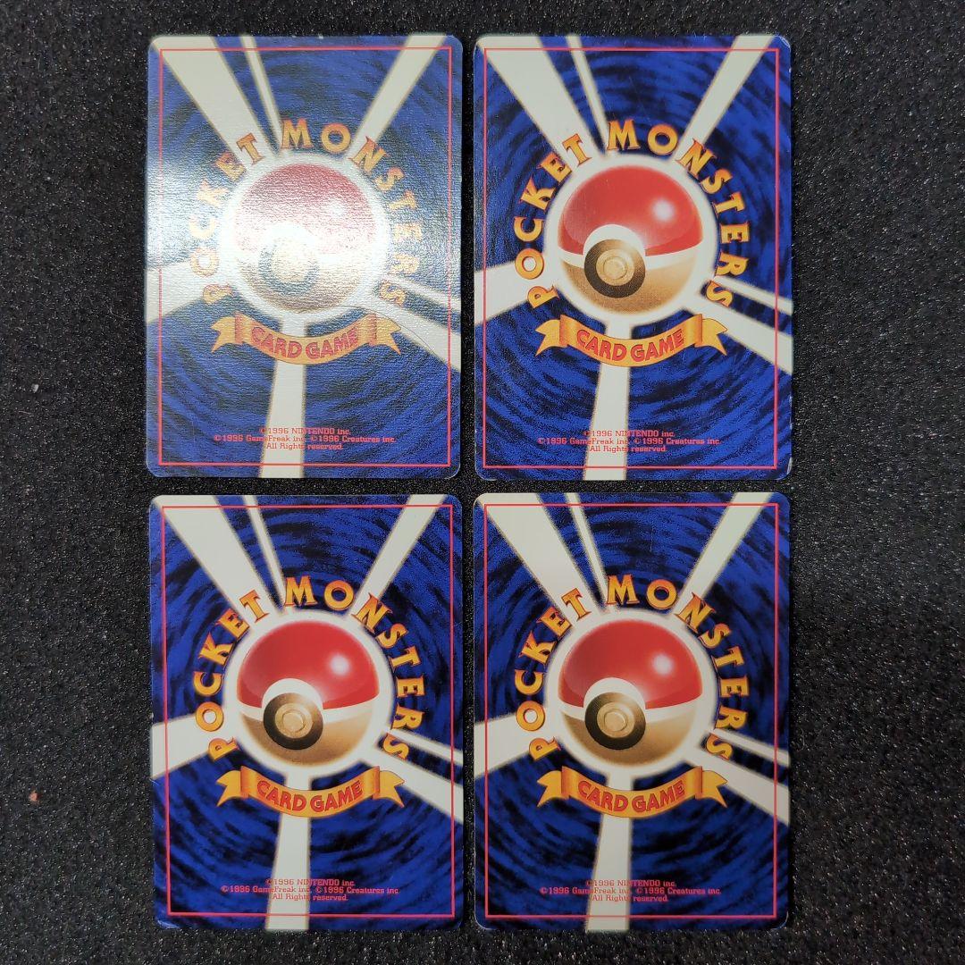 貴重なレフティ 【旧裏】ポケモンカードまとめ売り イマクニのドードー