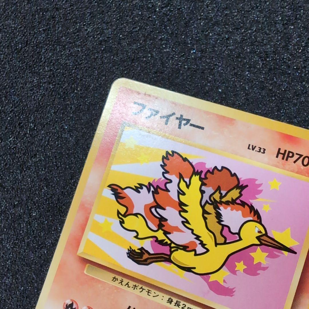 貴重なレフティ 【旧裏】ポケモンカードまとめ売り イマクニのドードー