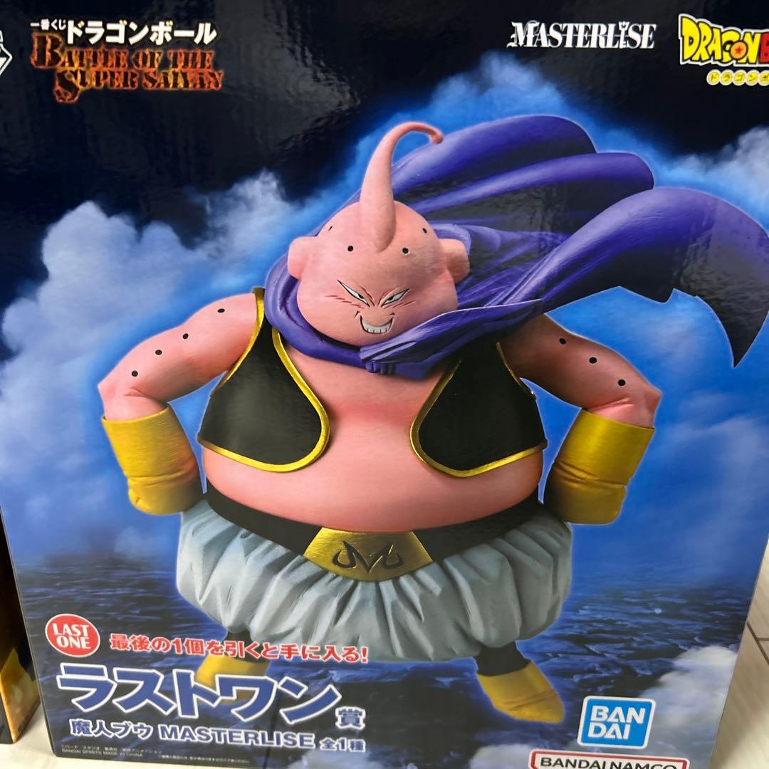 一番くじ BATTLE OF THE SUPER SAIYAN ラストワン賞