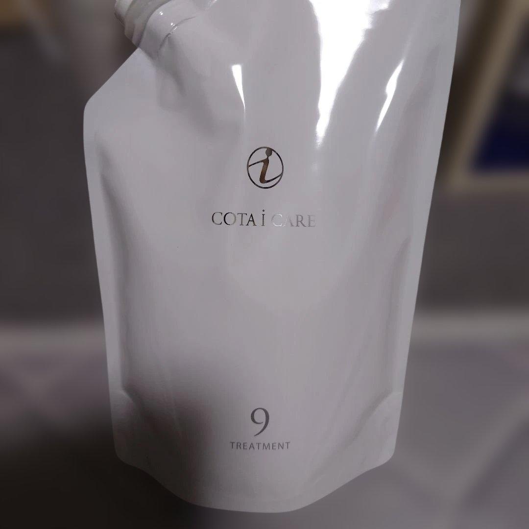 COTAI CARE トリートメント 9 800g