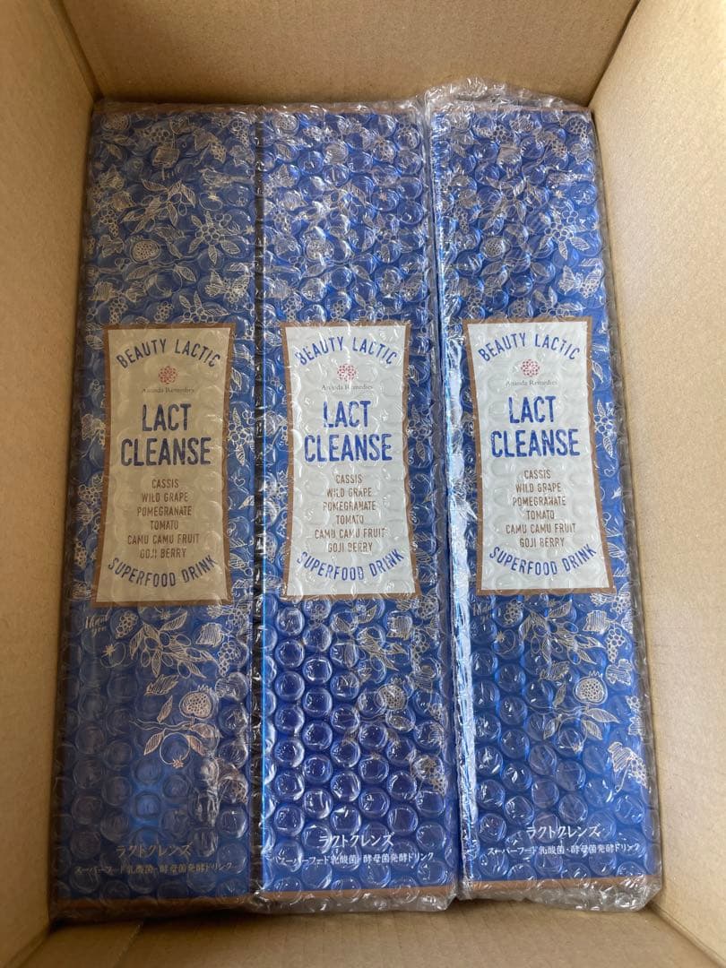 ラクトクレンズ3本セット　ファスティング　ダイエット　断食メガネ