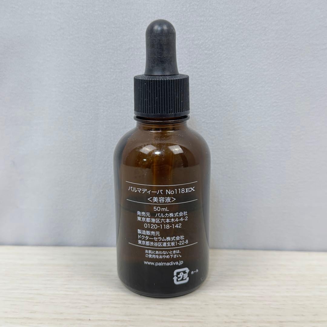 palmadiva パルマディーバ No118EX 50mL スポイトタイプ - メルカリ