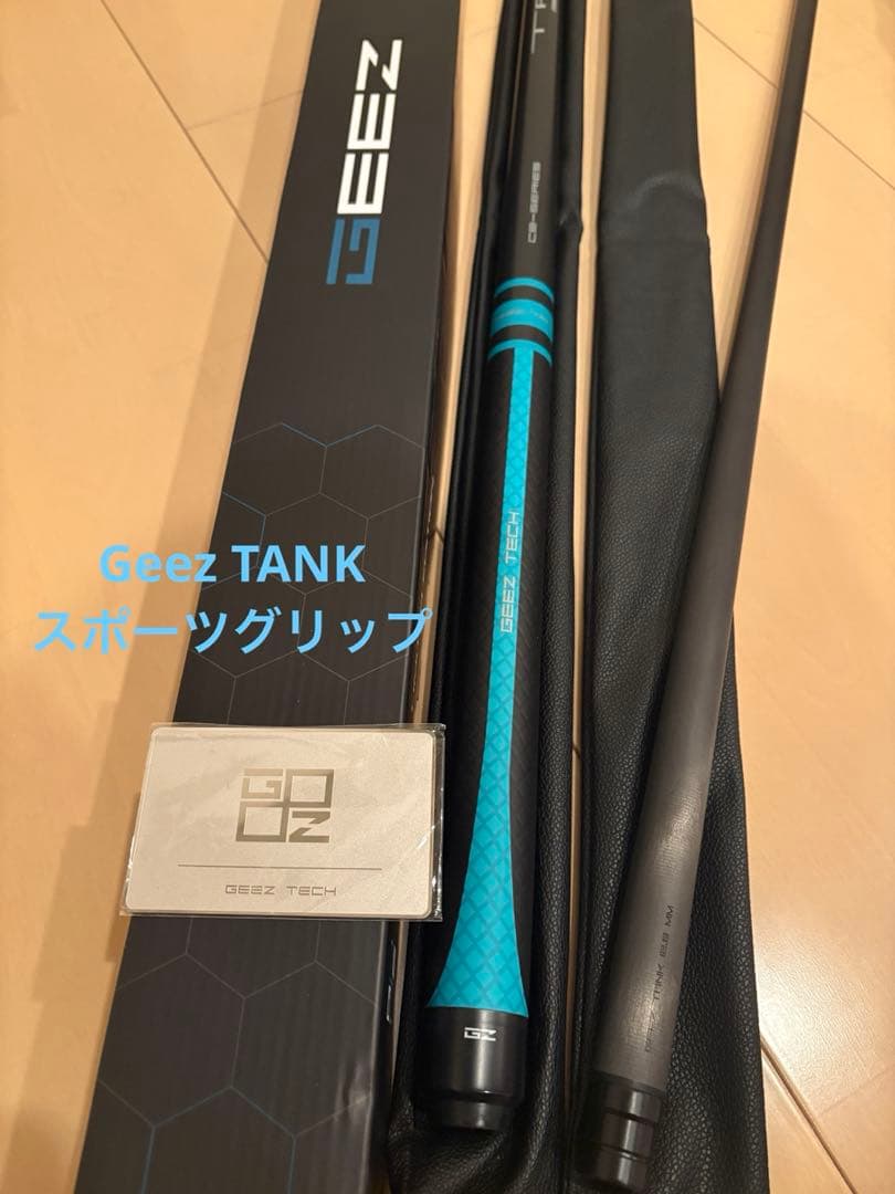 Geez TANK ブレイクキュー　スポーツグリップ