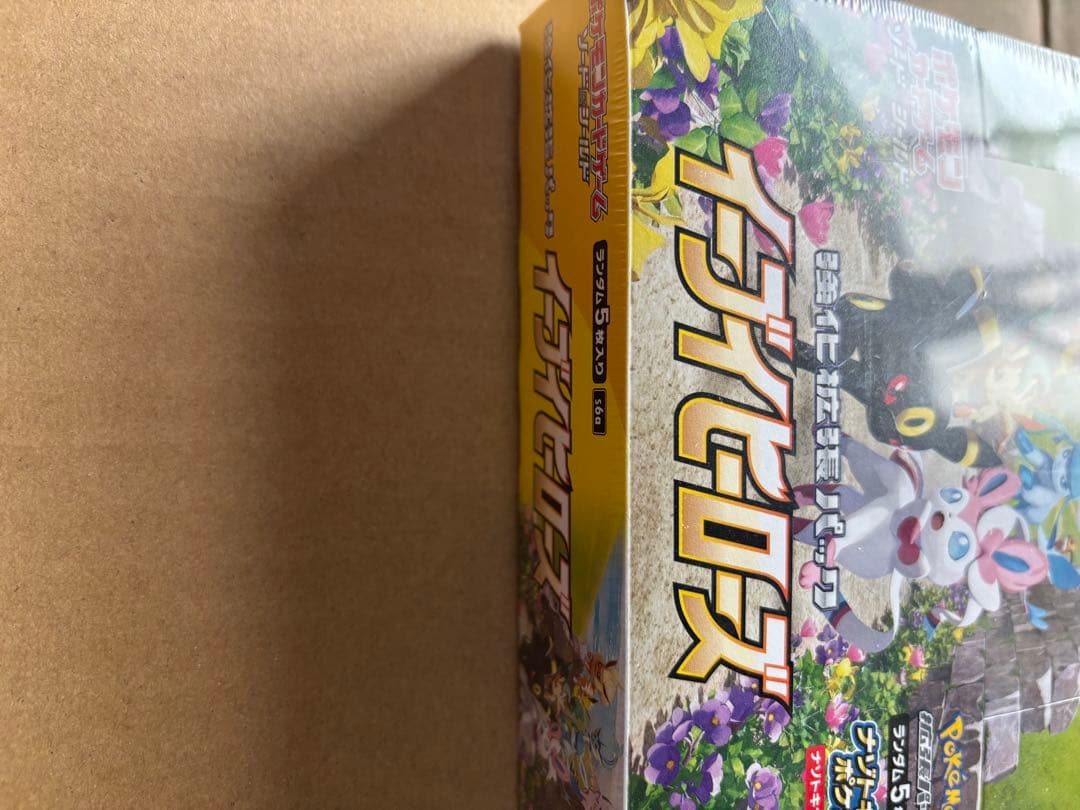 ポケモンカードゲーム イーブイヒーローズ 未開封 box シュリンク付き