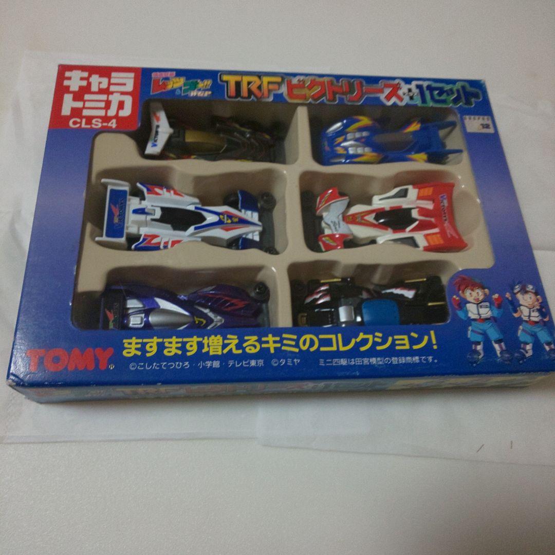 トミカギフト キャラトミカCLS-4 TRF ビクトリーズ＋1セット キャラトミカ CLS-4 TRF ビクトリーズ+1セット 爆走兄弟レッツ&ゴー