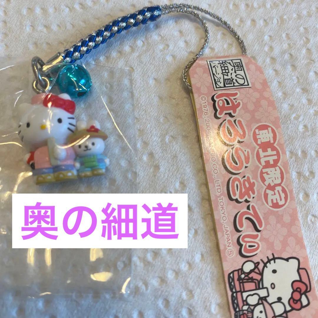 ご当地キティ 東北限定 奥の細道 - メルカリ