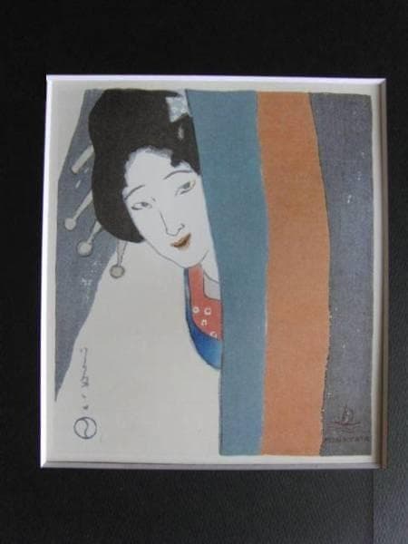 竹久夢二、【一座の花形】、希少な大判額装用画集より、美品、新品額装付