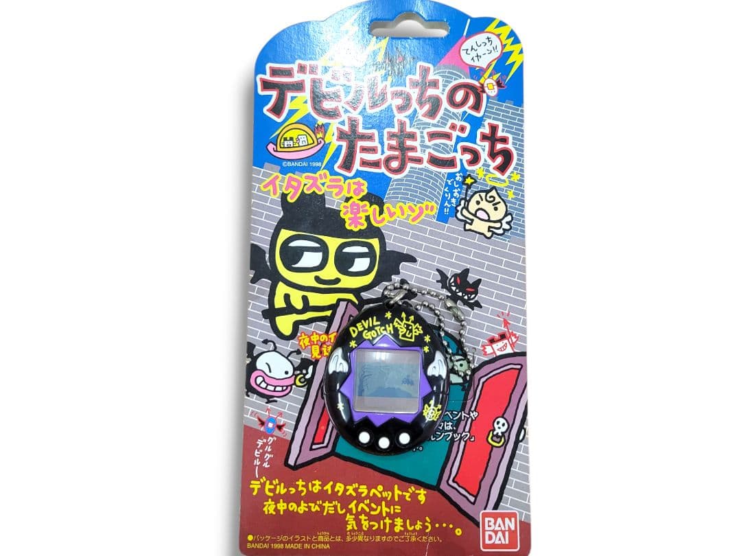 【廃盤・レア】デビルっちのたまごっち ブラック 動作確認済み 美品 Yahoo!オークション - たまごっち デビルっちのたまごっち 黒 動作品