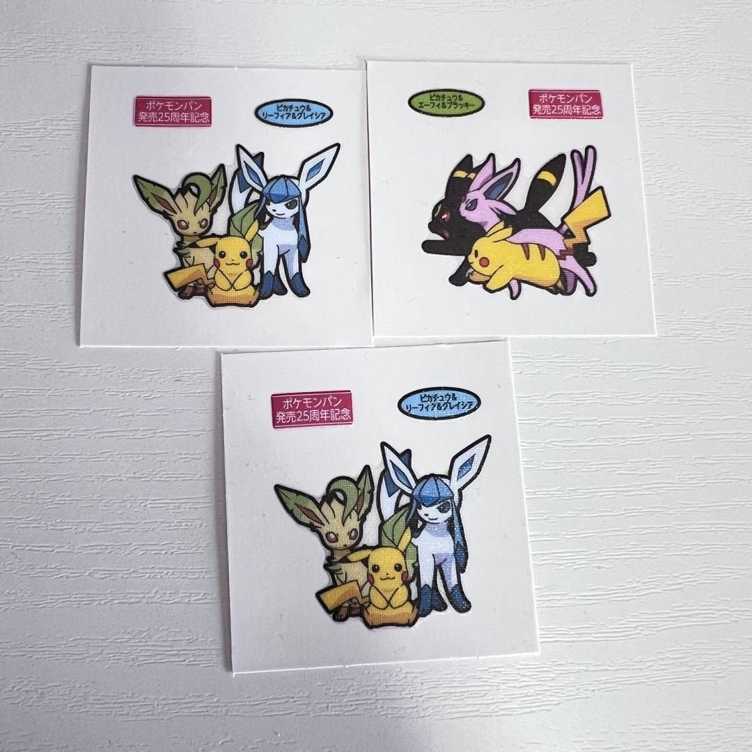 ポケモンパン 25周年記念シール ブイズセット - メルカリ
