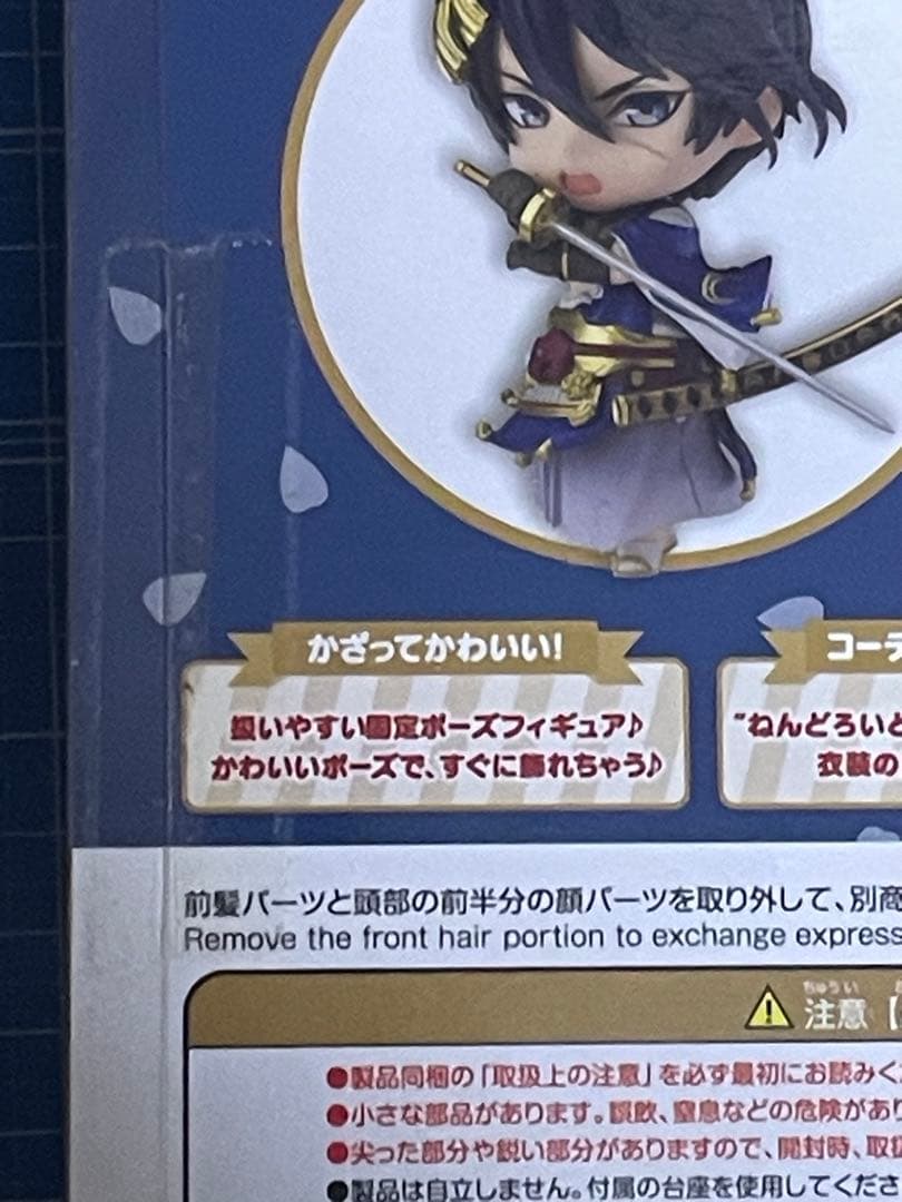 ねんどろいどこ～で】三日月宗近／内番コーデ、真剣必殺コーデ - メルカリ