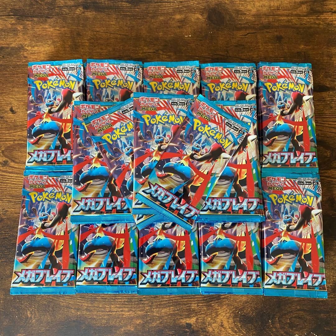 【売れるまで毎日値下げ‼️】メガブレイブ ２３３P 新品未開封 ポケモンカード ポケカ】メガブレイブの買取価格一覧・値段まとめ|レアリティ毎の